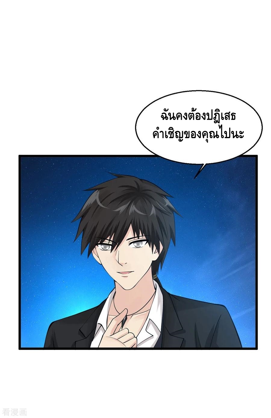 อ่านมังงะ